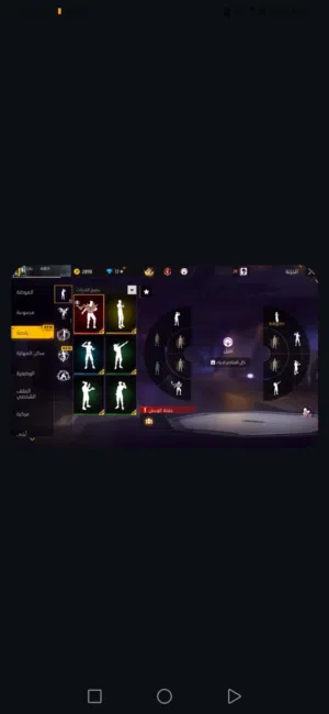 حساب مشحون فيه بويا باس برايم 2 او التبديل