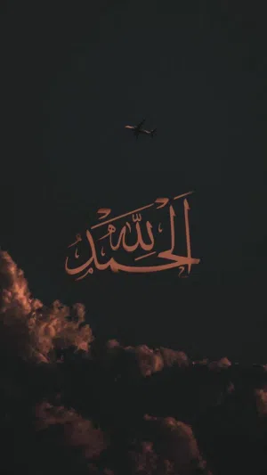 ممرتضى حسين 