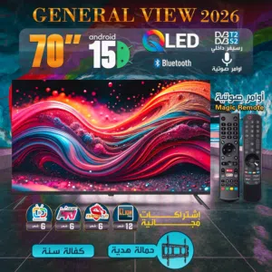 شاشه جينرال فيو 70 انش Smart 4k دقة 2160p UHD (4K) • تقنية QLED رسيفر داخلي 2 ريموت 4 باقات