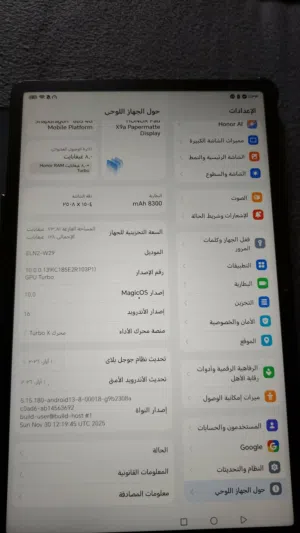 ايباد هونر للبيع