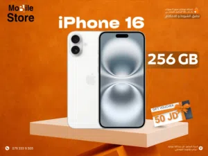 IPHONE 16 ( 256GB ) NEW / ايفون 16 ذاكره 256 جيجا الجديد