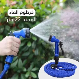 بربيش سحري. خرطوم ماجيك هاوس الاصلي للبيع