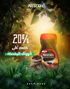 تصميم جرافيك يعبر عن مشروعك