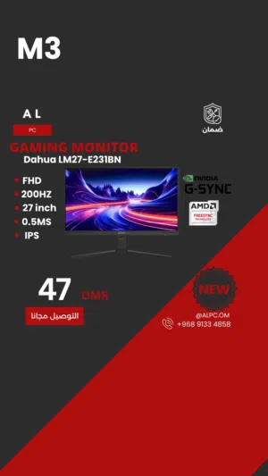 24 Other monitors for sale  in Muscat
