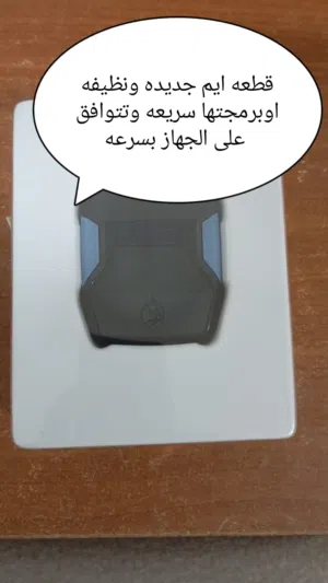 قطعه ايم بوت قابل للتفاوض