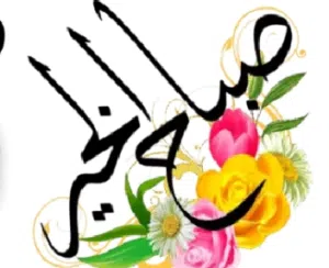 مطلوب سجل تجاري