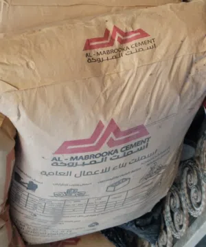 سمنت مبروكه