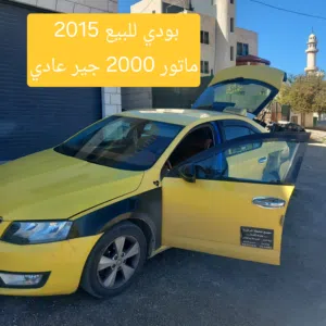 للبيع بودي