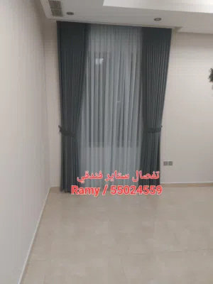 تفصال ستاير