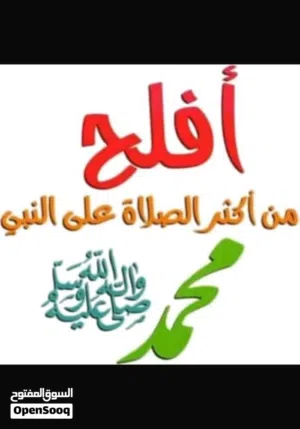 مطلوب محل للايجار مساحة 70 متر فى شارع 36 أو شارع 30 يصلح لعمل قهوه وكافيه