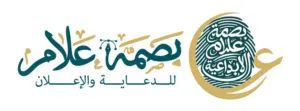 خطاط دعايه واعلان - كلادينج - حروف بارزه - تسوير مشاريع - لوحات مشاريع - بنرات - استيكرات
