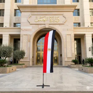 اعلام ريشة للبيع كل المقاسات Street flags for sale all sizes اعلام الشارع للبيع كل المقاسات