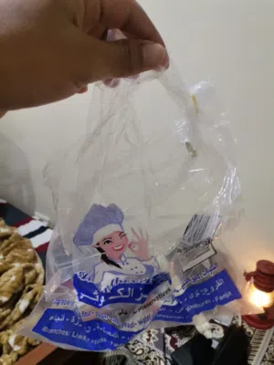 شنطه خطيره