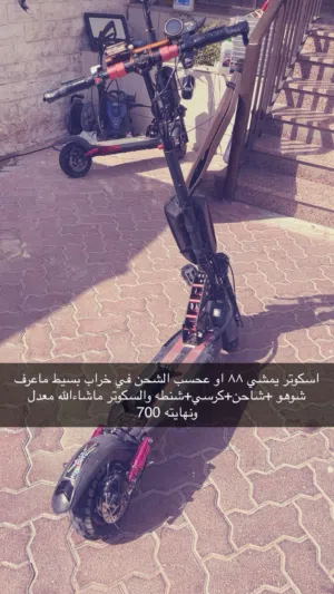 اسكوتر صارله6اشهر عندي