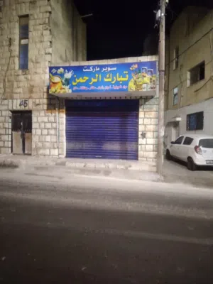 مخزن تجاري للايجار