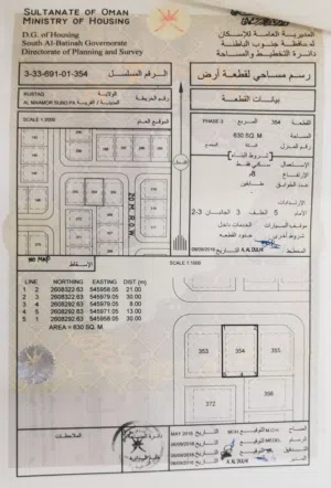 المعمورة الثالثة