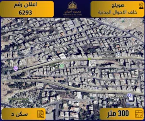 Residential Land for Sale in Amman Swelieh