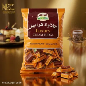 الناصر اخوان للتجاره 
