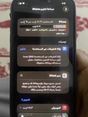 ايفون 11برو ماكس