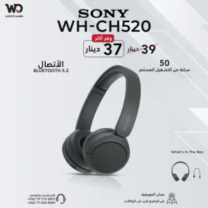 SONY WH-CH520 WHCH520 سماعة سوني CH520