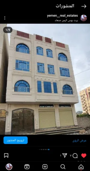 عماره مشطبه لكس للبيع في بيت بوس حي المحافظه مكونه من 4دور و7 شقق شارع 14 نافذ لشارع 30 التجاري