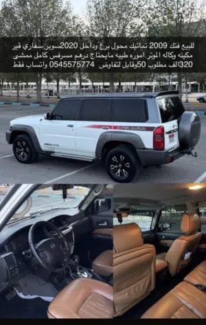 Used Nissan Patrol in Abu Dhabi