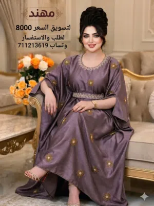 اقوة العروض