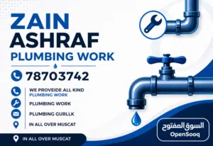 plumber سباك.Electrician SERVICES  ALL KIND OF PLUMBING WORK WE PROVIDE ON YOUR DOOR STEP