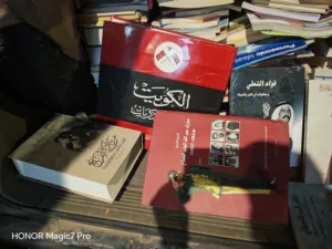 للبيع من 400الى500 كتاب ومحله أكثرهم كويتي وخليجي