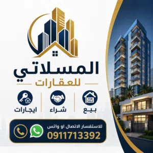 منزل جديد دورين مفصولات وملحق للايجار