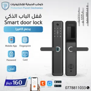 قفل الباب الذكي Smart door lock يدعم الكاميرا والفيديو 16