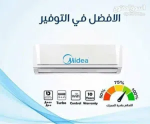 مكيفات ميديا العالميه موديل 2026نسبة توفير 77 %شامل توصيل وتركيب مجانا فقط