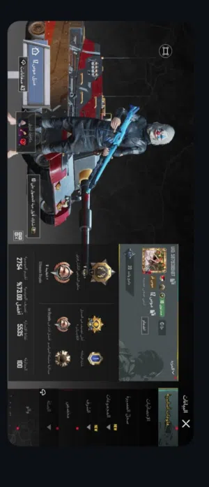 حساب ببجي للبيع