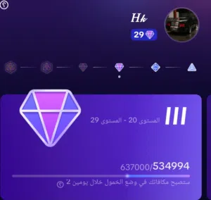 حساب تيك توك لفل دعم "29" لأسرع مشتري