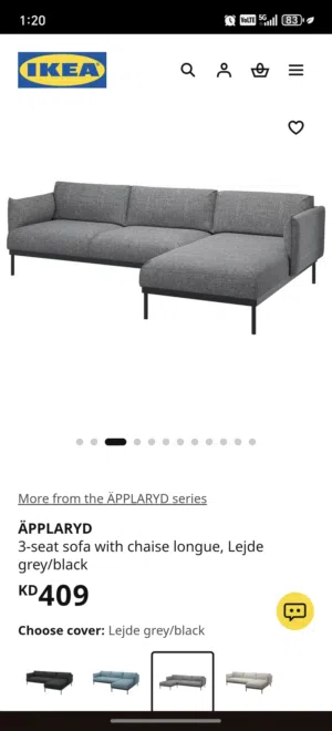 كنبة IKEA شبه جديدة بسعر مغري  IKEA Sofa Like New – Great Deal
