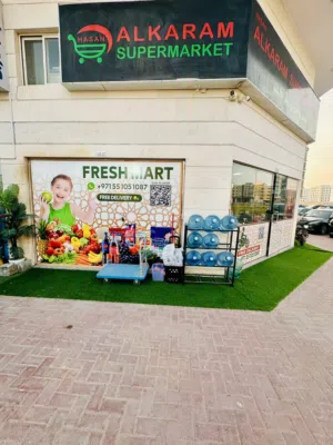 سوبرماركت قائمة supermarket for sale