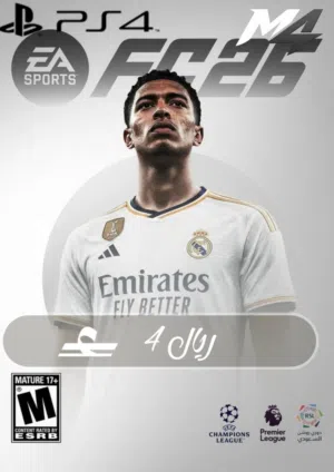 لعبه فيفا و بلس سوني