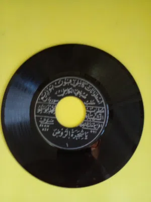 اسطوانه عن القدس.وجه عليه اغنية القدس دار المجد.والوجه الاخر يا روضة الروض. لمحمد أبو سلمو.موال .