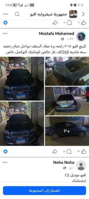Used Chevrolet Aveo in Giza