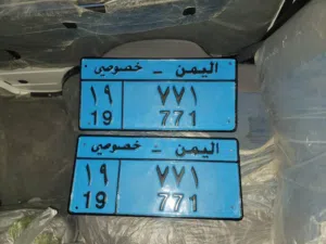 لوحه مميزه
