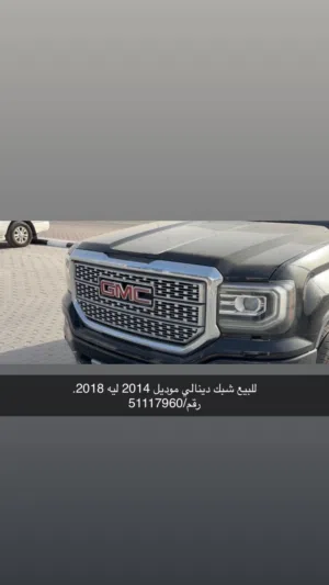 للبيع شبك دينالي اصلي