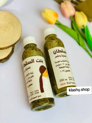 يجعل شعركِ ينمو ويعالج التساقط