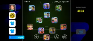 حساب للبيع بثمن 10dh