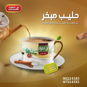 ‏طبخات جاهزة	‏3