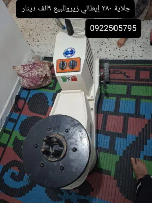 جلاية 380 إيطالي زيرو للبيع 9ألف دينار