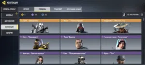 COD Mobile Account