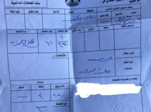 قطعة ارض للبيع