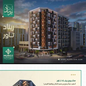 100 m2 2 Bedrooms Apartments for Sale in Muscat Al Maabilah