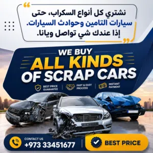 good price