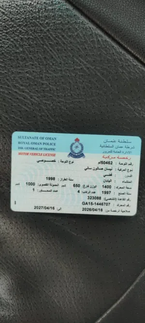 سيارة أمور طبيه أريد معلومات زيادة كال اوايس